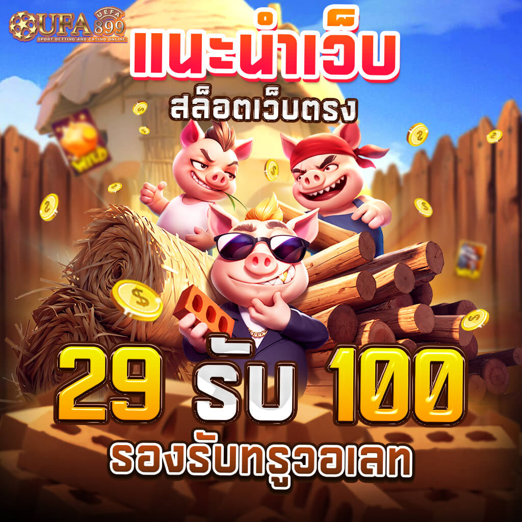หวยฮานอยวันนี้ ตรวจหวยฮานอยล่าสุด หวยฮานอยย้อนหลัง