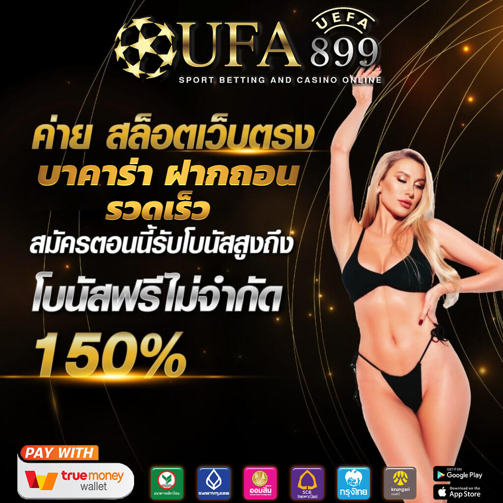 แนวทางหวยฮานอยวันนี้ LOTTO มรับเครดิตฟรีและโบนัสเพิ่ม