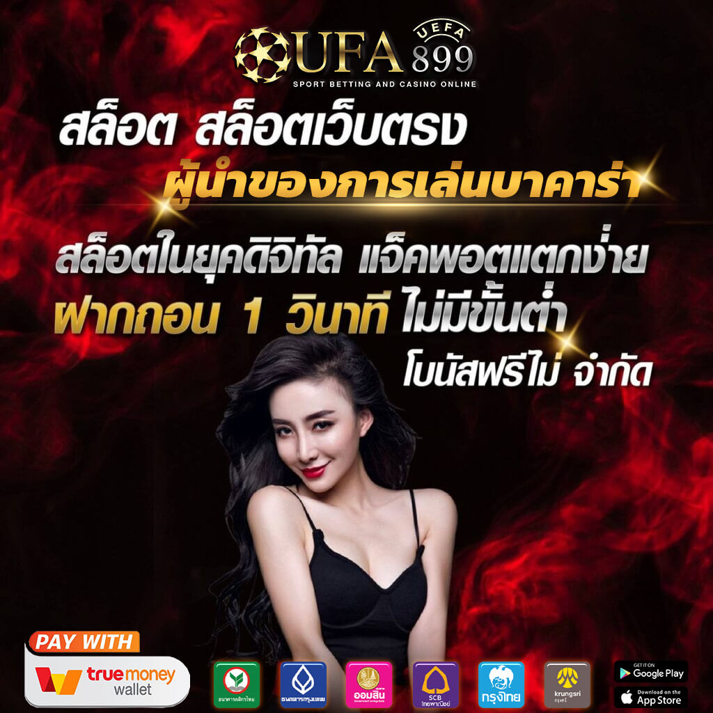 แทงบอล 1.5 หรือ ลูกครึ่ง คือ อธิบายราคาแทงบอลต่อรองแบบละเอียด