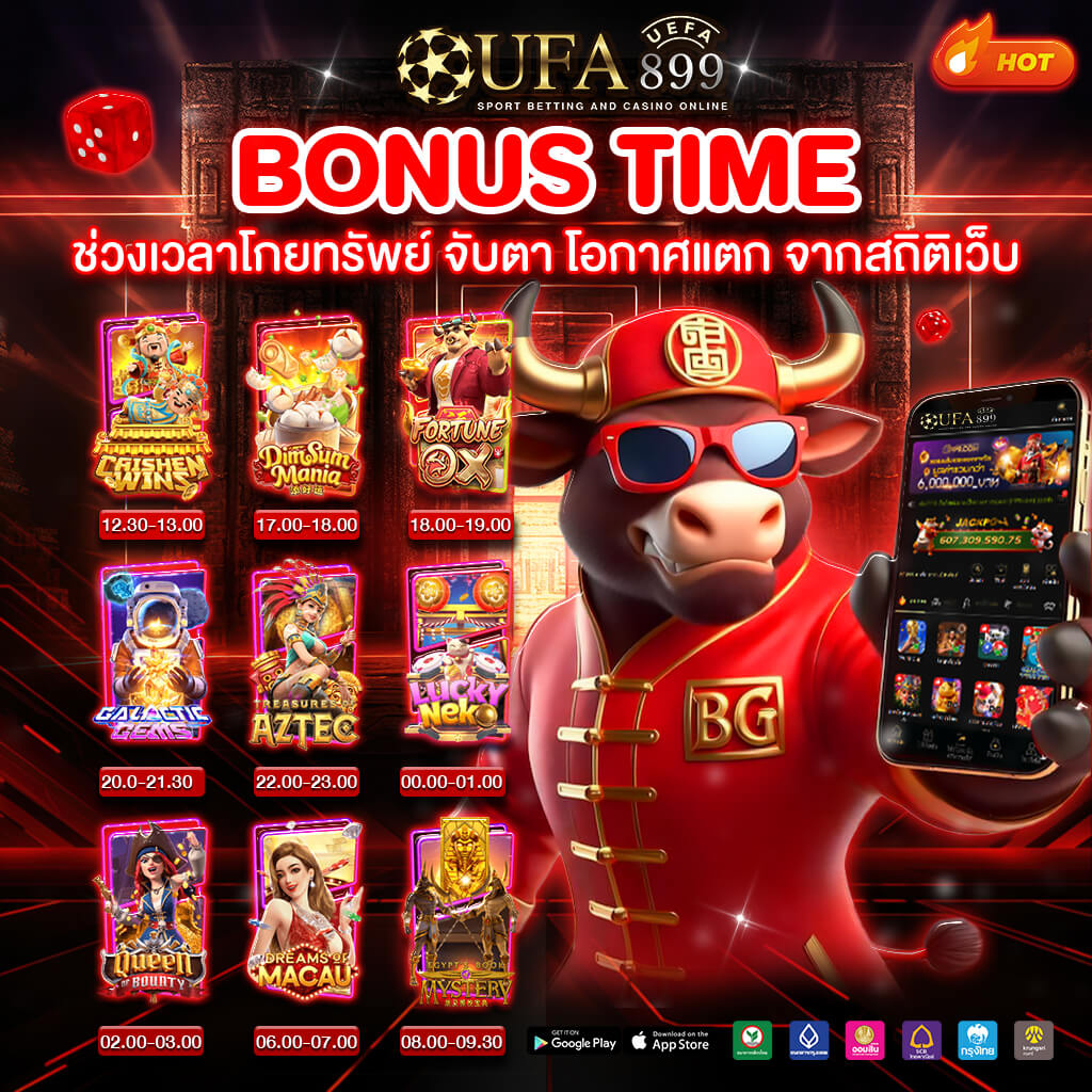 เดิมพันฟุตบอลออนไลน์กับยูฟ่าเบท เว็บแทงบอลอันดับหนึ่งในไทย