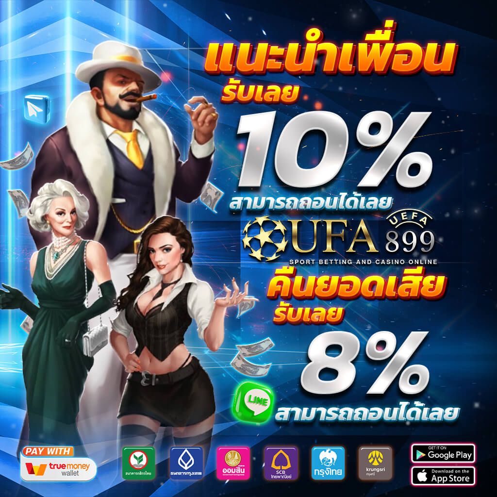ดูบอลออนไลน์ฟรี ภาพคมชัดไม่กระตุก พร้อมลิงก์ดูบอลครบทุกแมตช์