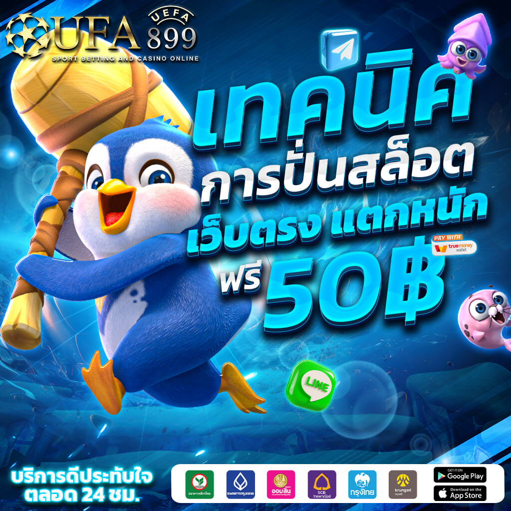 ทำความเข้าใจแฮนดิแคป HDP สำคัญอย่างไรในการเดิมพันออนไลน์