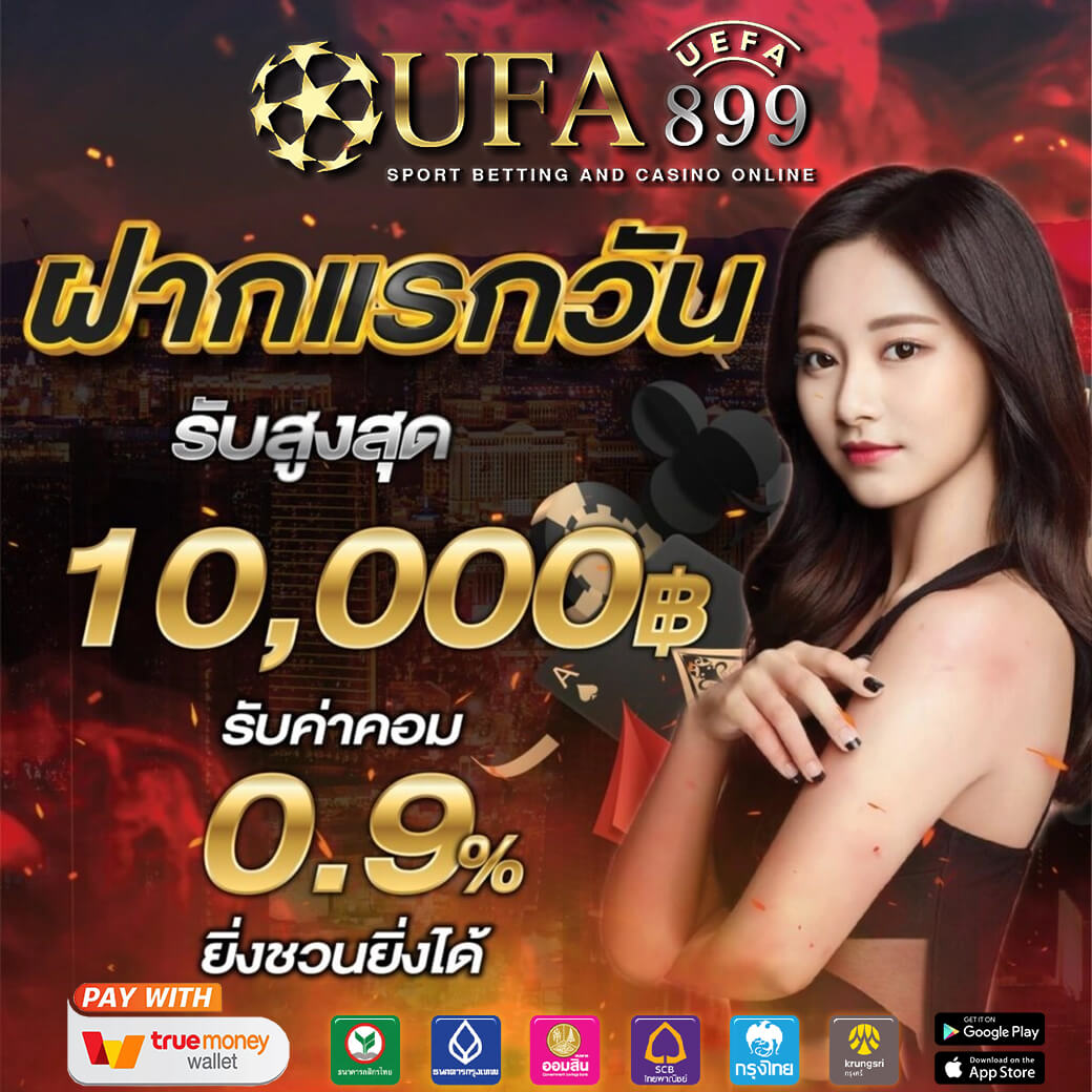 Thscore-บ้านผลบอล-ผลบอลสด-ถ่ายทดสด-ผลฟุตบอลThscore1