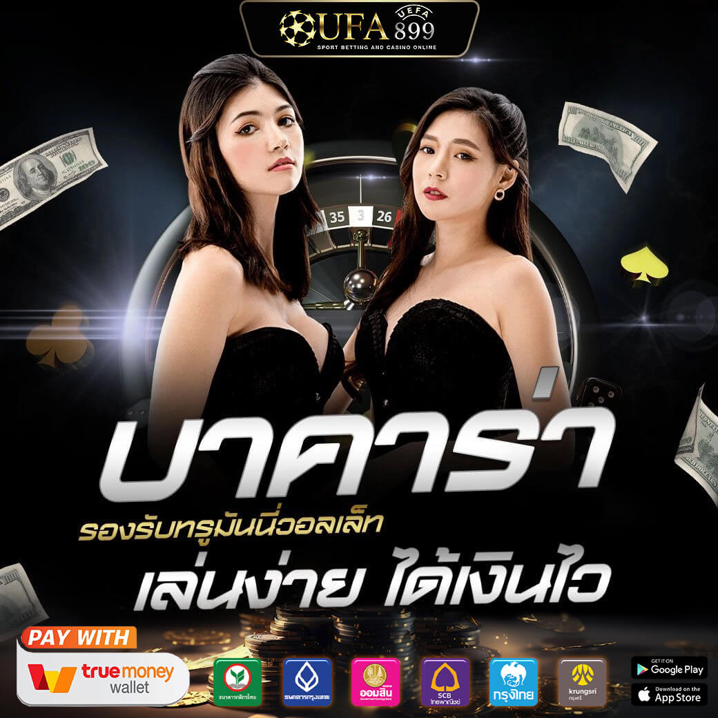 วิเคราะห์บอลวันนี้ ทีเด็ดบอลเด่น ราคาบอลล่าสุด วิเคราะห์ฟุตบอลครบทุกลีก