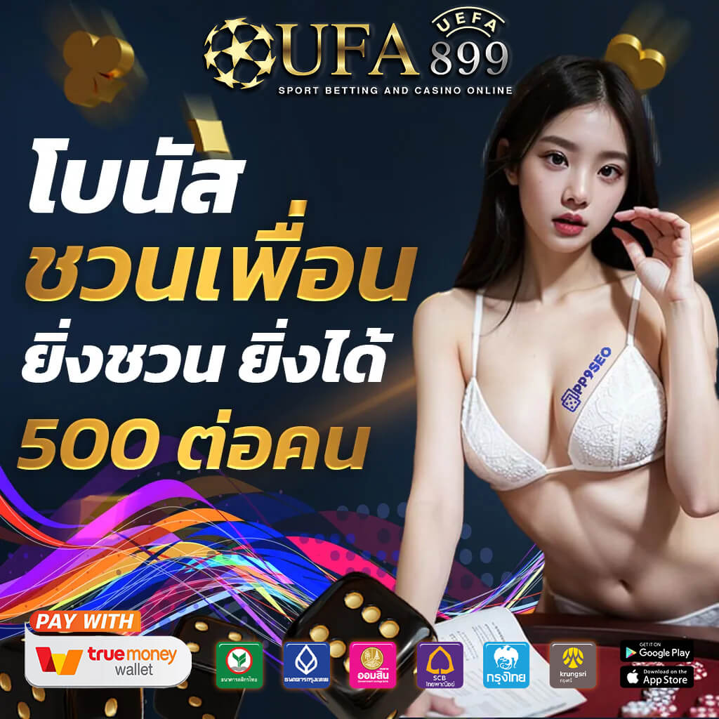 หวยฮานอยวันนี้ ตรวจหวยฮานอยล่าสุด หวยฮานอยย้อนหลัง