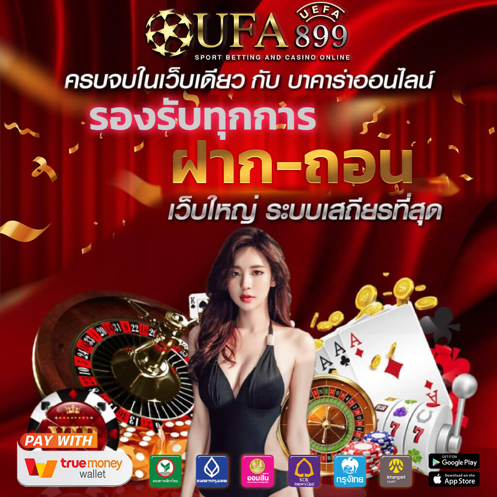 ดูบอลสดออนไลน์ทั่วโลกฟรี อัปเดตลิงก์รวดเร็วทันใจทุกวัน